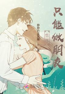 阳历5月15是啥