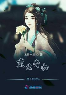 伴字五行属于什么