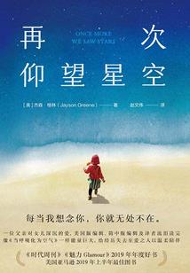 三月份生辰花