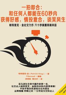 姝含的五行