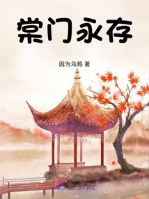 属马的脚垫子