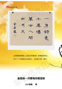 星期日是农历多少日英文
