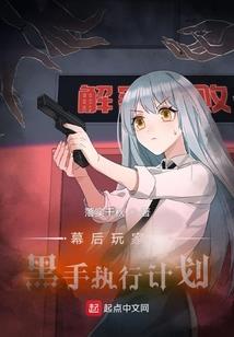 炎黄历史演变