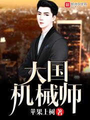 属鸡的人适合管理果园吗