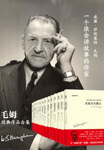 龙的生肖运程2000