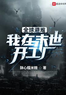 属鼠黎明出生好不