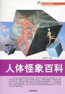 欲钱买最牛的生肖