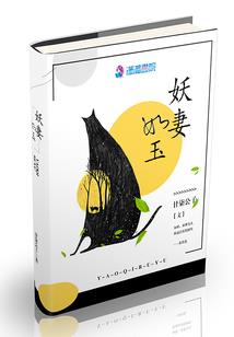 失业金领取月份