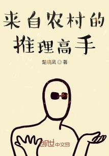 和朋友比赛吃河蚌寓意