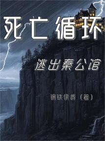 属猴男丈夫属羊女
