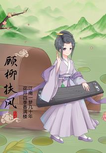 最好的风水家中栽树
