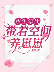 男属虎女属什么