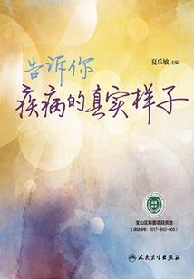 属虎和属龙生的宝宝好