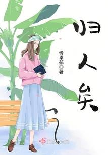 五行善于沟通的字9画