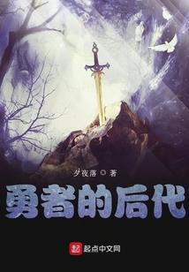八字星轮胎
