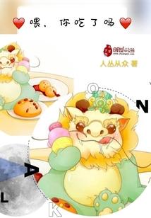 生肖鸡的财运好不