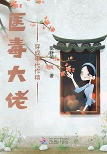 周公解梦灶台烧香
