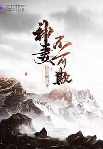 运气学合集
