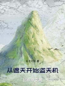 八字无正印财官旺