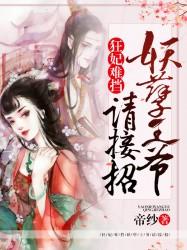 属兔木命格