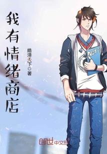 邬鹏飞的寓意