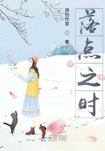 人像八字格