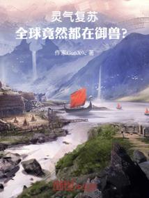 阴历12月23日属相是
