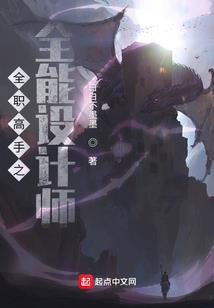龙纹风水缸