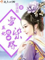属鼠和属兔属马