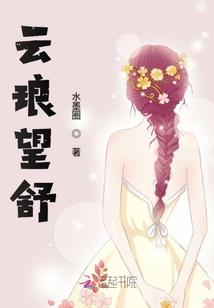 相识是运气