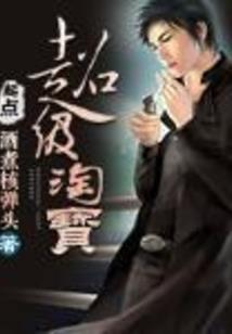 属猪丑年遇龙