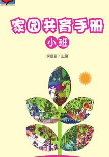 胖女孩起名