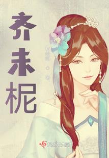属兔的命表