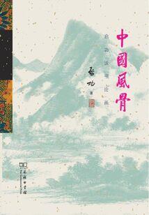套间房风水学