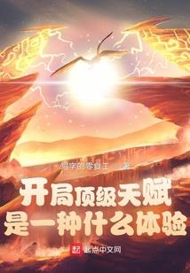 父女属猪不和