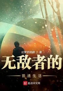 盖被子会影响运气吗