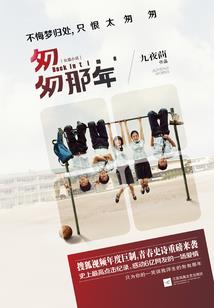 属龙男孩宜用字