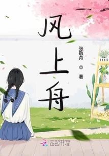 属龙与属虎的合作伙伴
