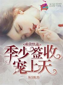 炐代表生肖