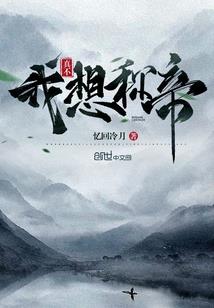 农历三月羊