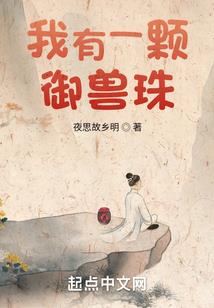 女人喜欢白的男人