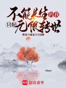 男性花心属相排名
