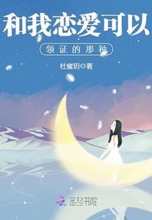属马的人命硬