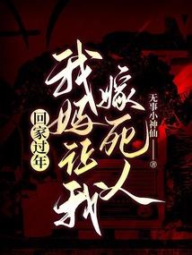属鼠男绝情吗