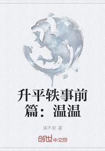 属蛇和属猪合适不