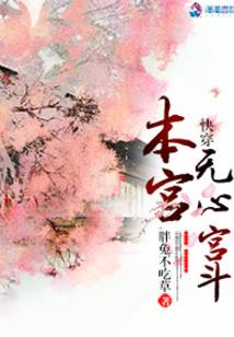梦到带着同学看风景