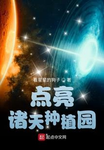 怎么和属猴男聊天