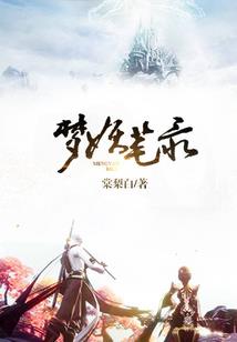 属蛇和属马的合不来吗