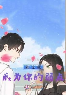 属鼠兔年工作运势如何