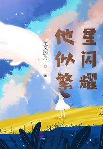 必嫁豪门的八字特征